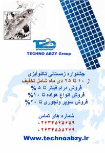 هواده