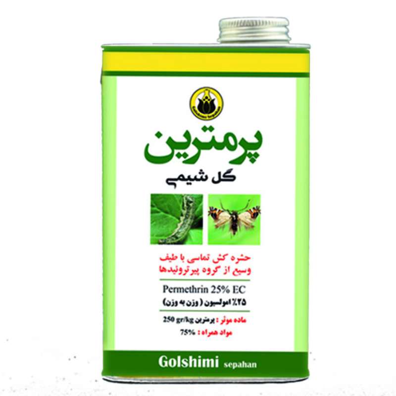 سم  حشره کش پری مترین ۲۵% کد:G-۰۰۵