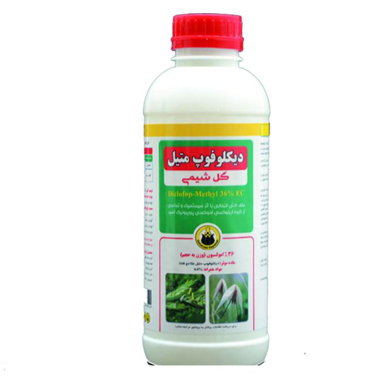 سم علف کش دیکلوفوپ متیل ۳۶% EC کد:G-۰۲۴