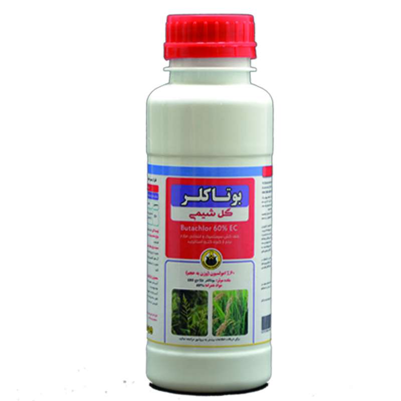 سم علف کش بوتاکلر ۶۰% EC کد: G-۰۳۰