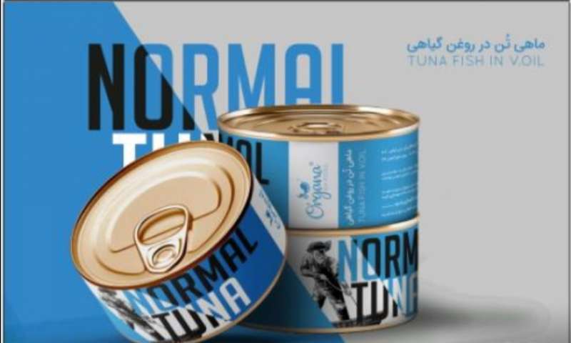 تن ماهی ارگانا در روغن گیاهی  کد:۱۲۳۴۵