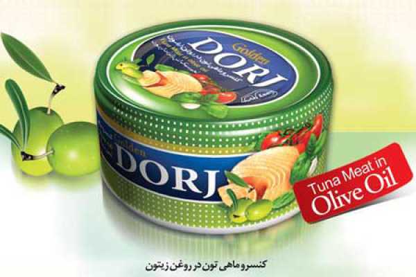 مرکز خرید عمده کنسرو تن ماهی