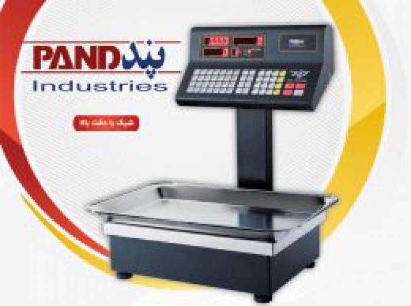 آشنایی با خدمات پس از فروش و قیمت ترازو فروشگاهی 50 کیلو