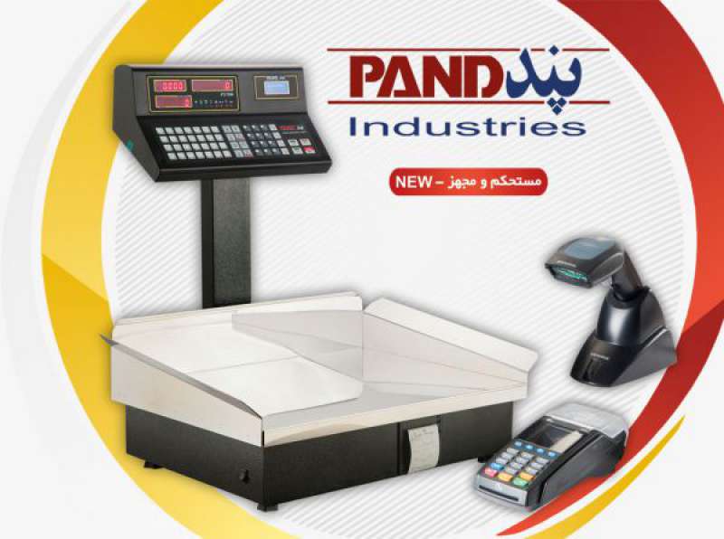 ترازو فروشگاهی ۵۰ کیلو پند مدل PX۷۵۰۰ کد: ۹۰۰۵
