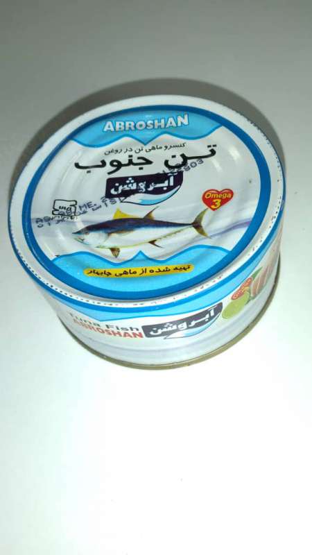 خرید تن ماهی ارزان(عمده)-کنسرو تن ماهی تن جنوب آبروشان