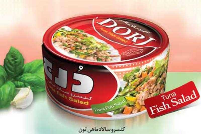 سایت بی واسط و فروش عمده تن ماهی از کارخانه