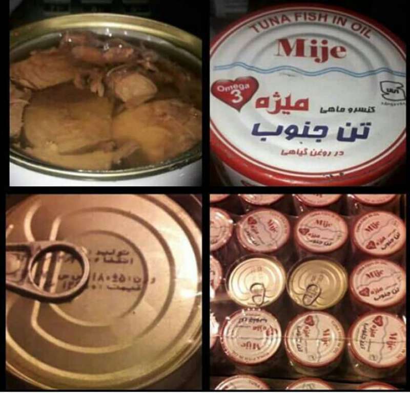مرکز پخش و  فروش انواع تن ماهی ارزان در اصفهان
