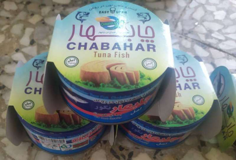 کنسرو تن ماهی چابهار