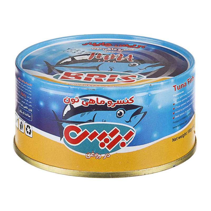 کنسرو تن ماهی بریس چابهار