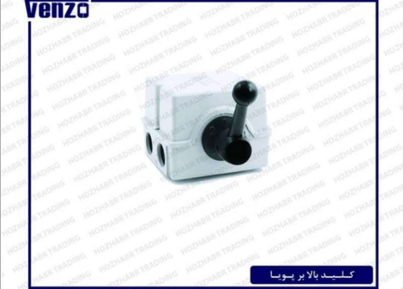 کلید بالابر پویا ۱۶ آمپر ونزو