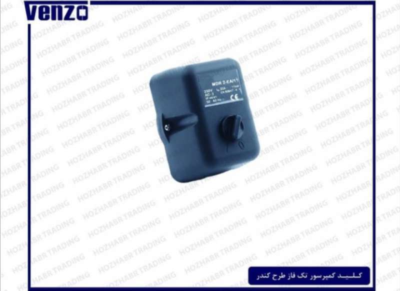 کلید کمپرسور تک فاز طرح کندر