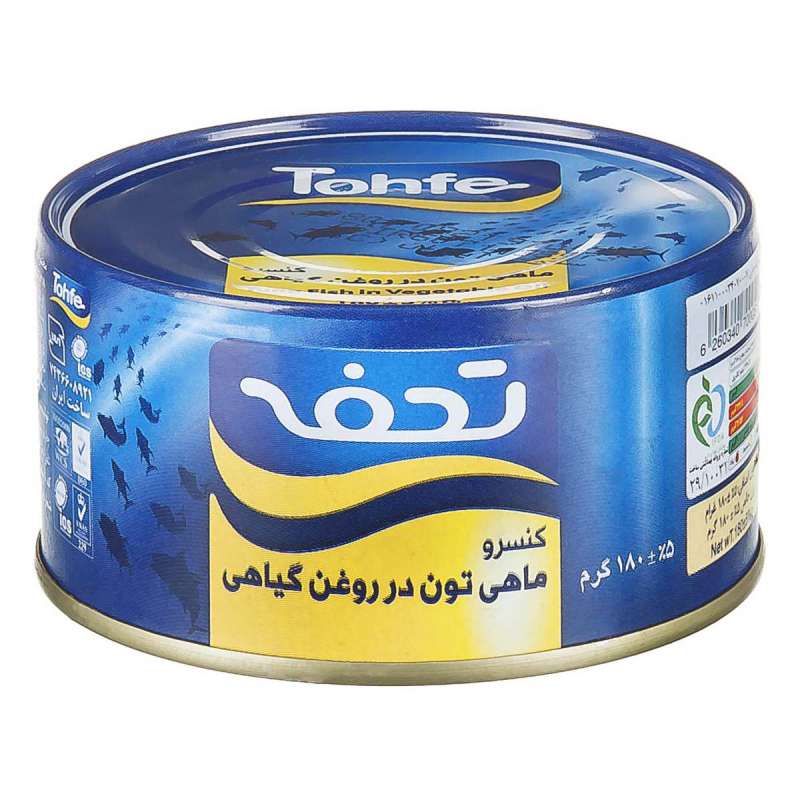 کنسرو تن ماهی ۱۸۰ گرم تحفه در روغن گیاهی