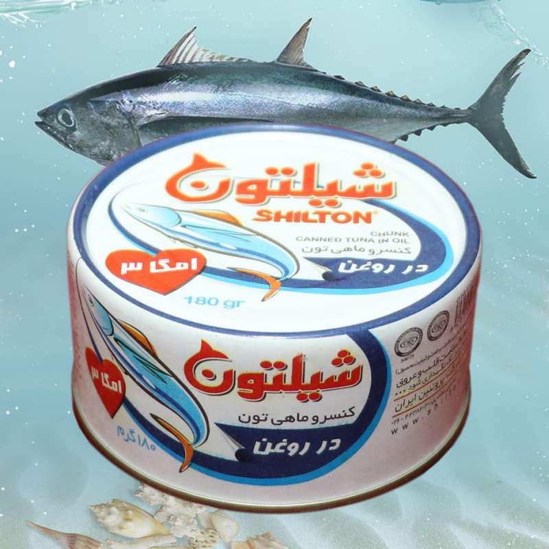 کنسرو تن ماهی شیلتون