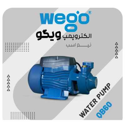 پمپ آب ۱.۵ اسب دو اینچ ویگو – پروانه استیل | مدل A/۵T قیمت و مشخصات فنی
