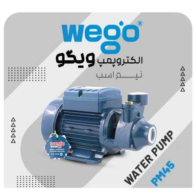 کفکش ویگو فلوتر دار ۱۷ متری ۱ اینچ قیمت و مشخصات فنی