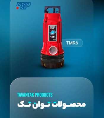 قیمت کفکش دواینچ سه فاز ۷۰ متری توان تک TMR۷۰/۶W