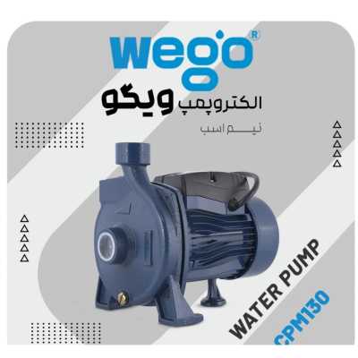 پمپ ۱.۵ اسب‌بخار دوپروانه برند اکو قیمت ومشخصات فنی