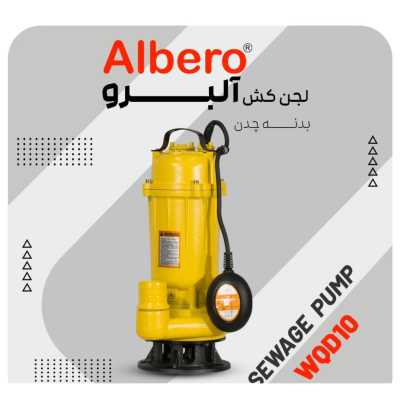 پمپ شناور سه اینچ ۹۳ متری آبکو مدل ۶SSM۱۵/۶  قیمت ومشخصات فنی
