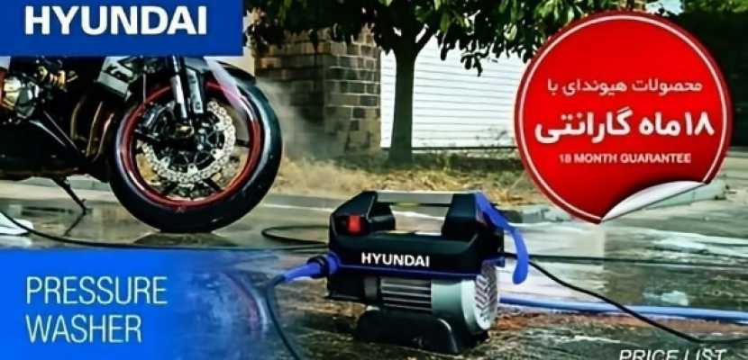 قیمت کارواش دینامی ۱۱۰ بار با موتور ۱۴۰۰ وات از برند هیوندای مدل HP۱۴۱۱